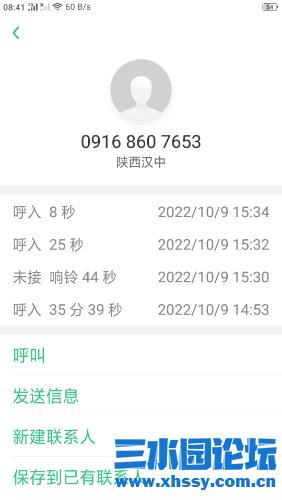 Screenshot_2022-10-10-08-41-20-19.png