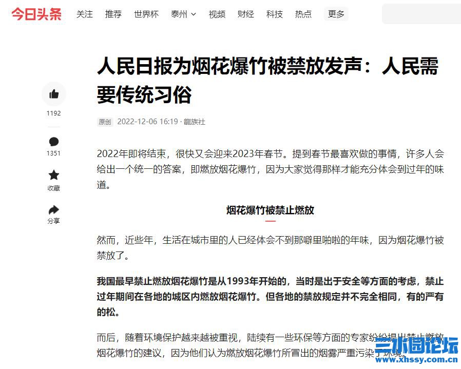 360截图20221207093044069.jpg