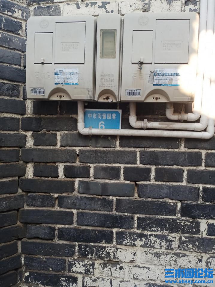 原吴生保槽坊的西门.jpg