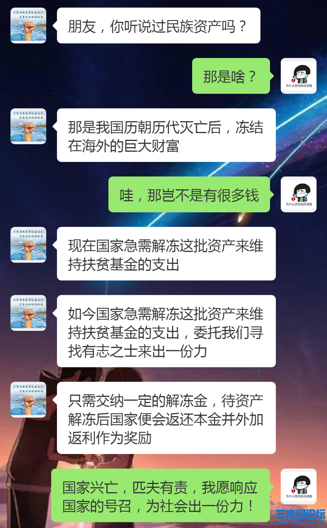 微信图片_20230223091346.png