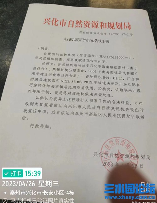 微信图片_20230514212351.jpg