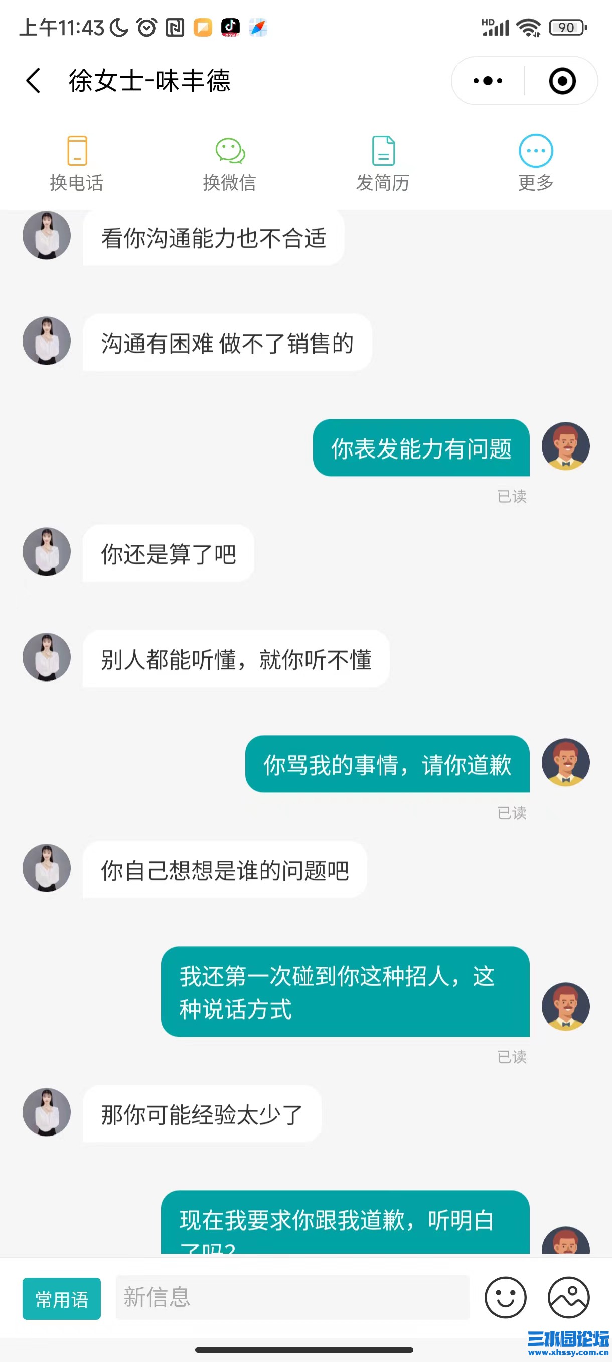 微信图片_20230524101001.jpg