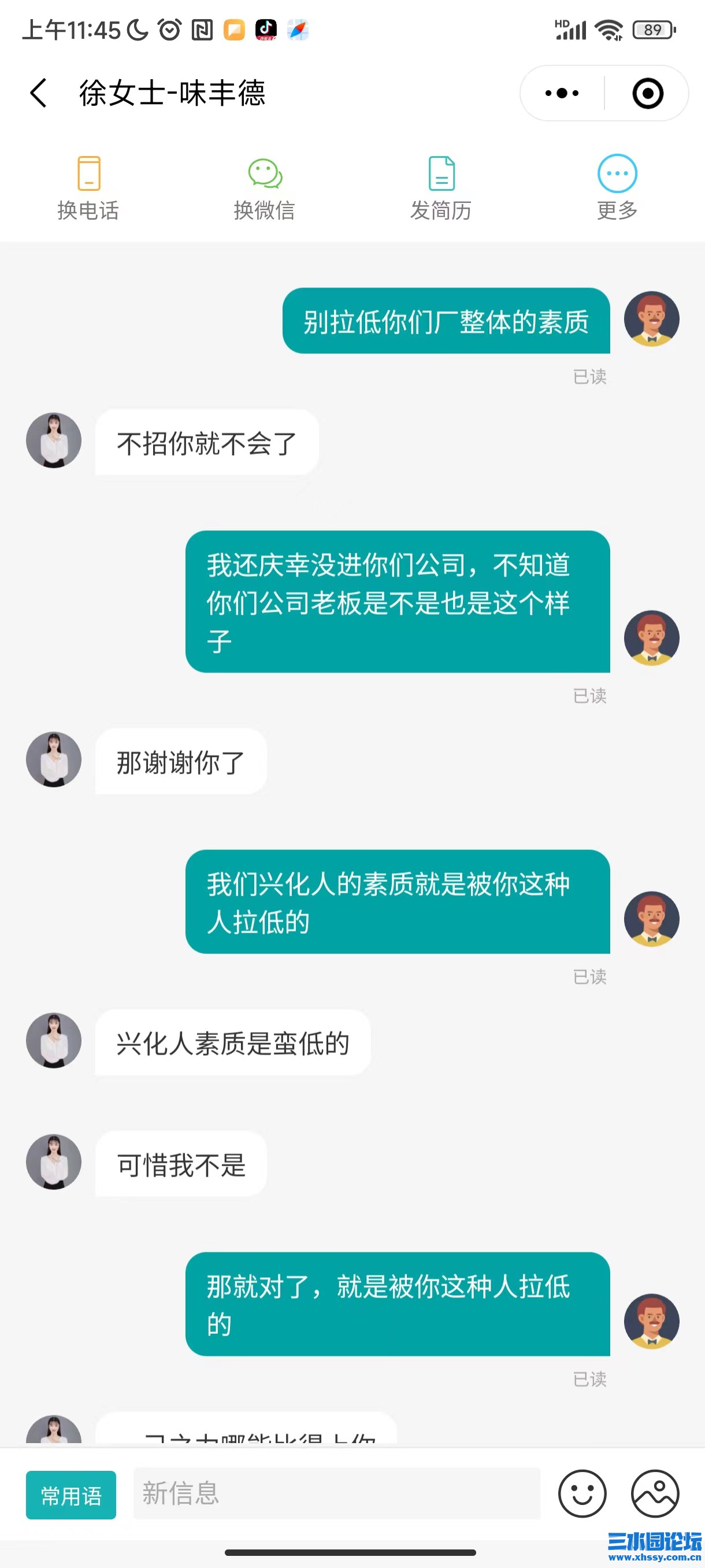 微信图片_20230524101018.jpg