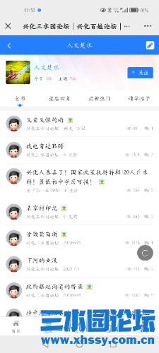 Screenshot_20230709_113311_com.tencent.mm.jpg