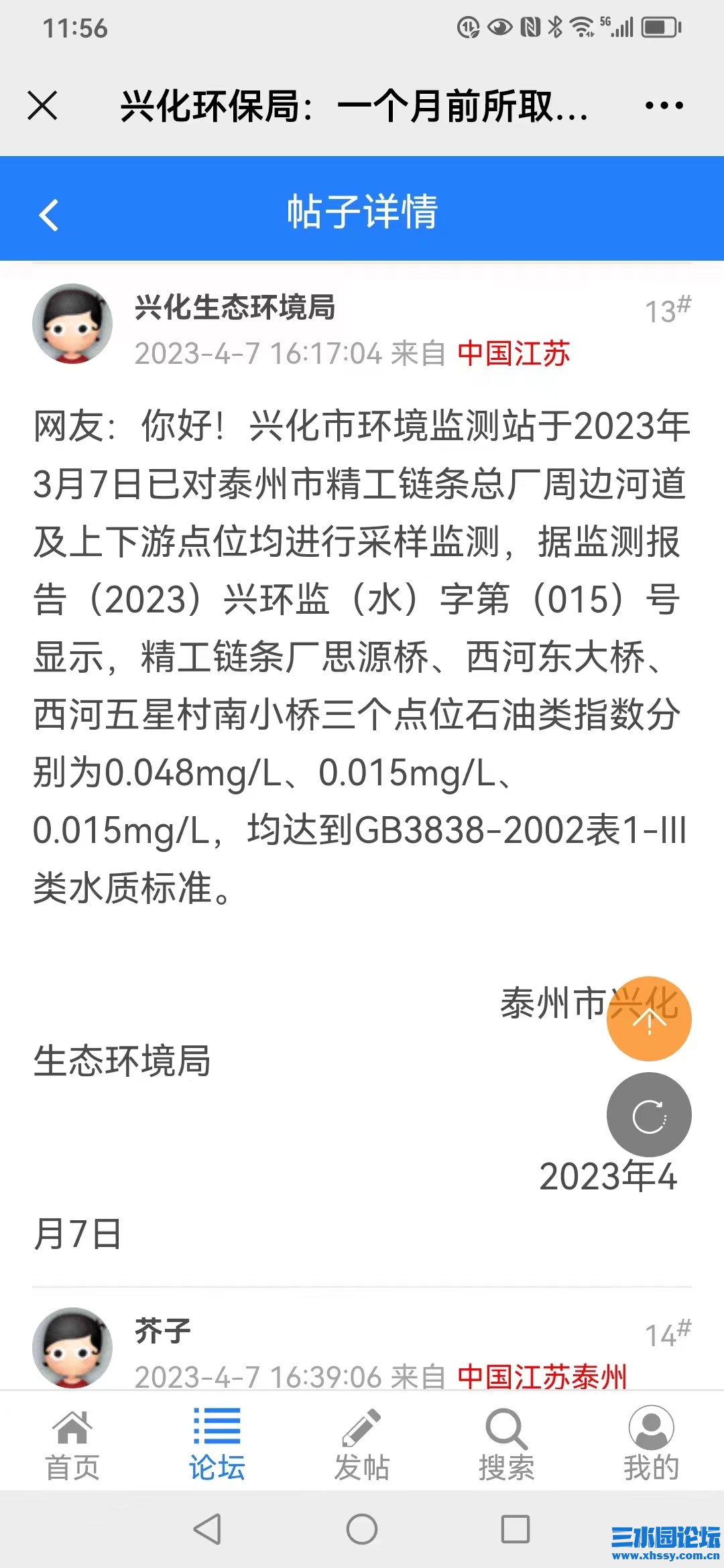 微信图片_20230709153736.jpg