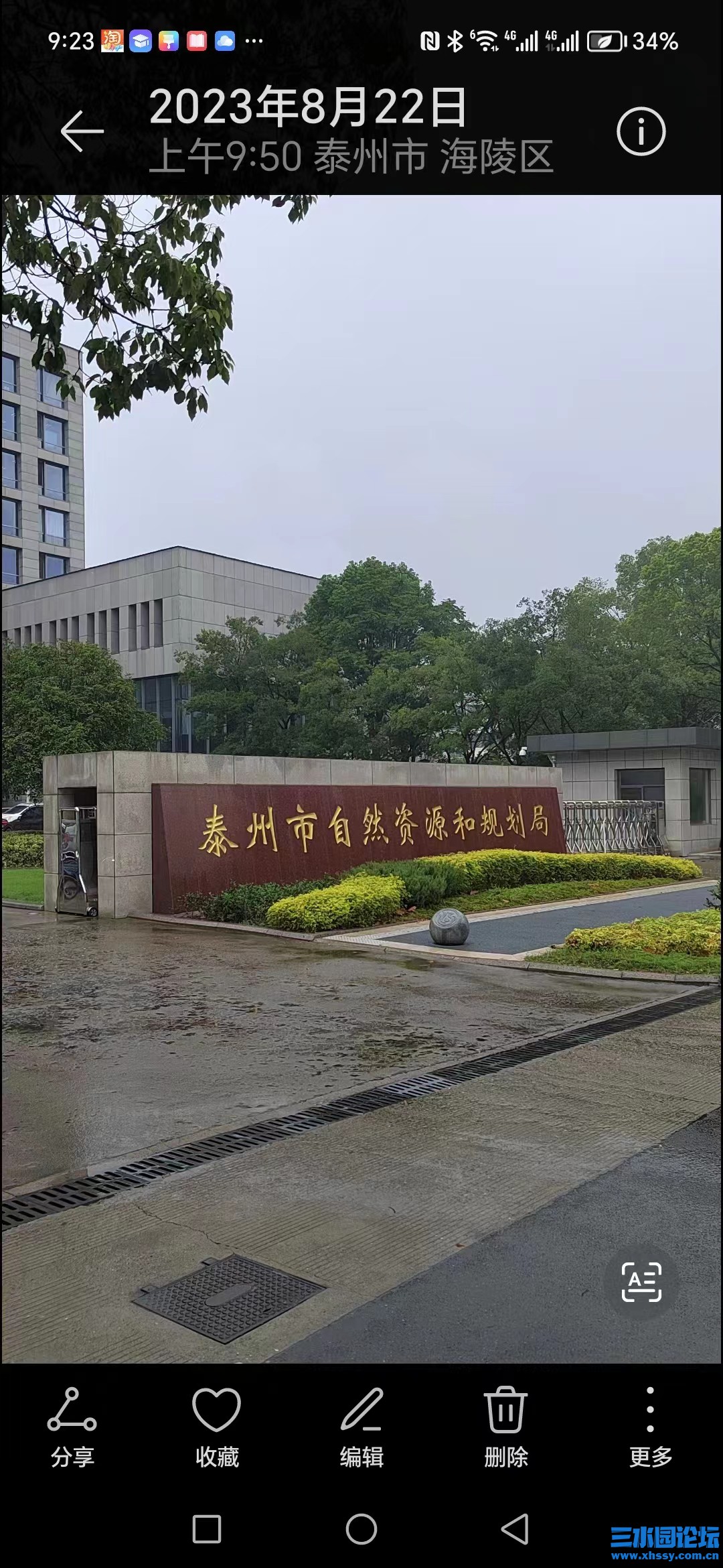 上访3.jpg