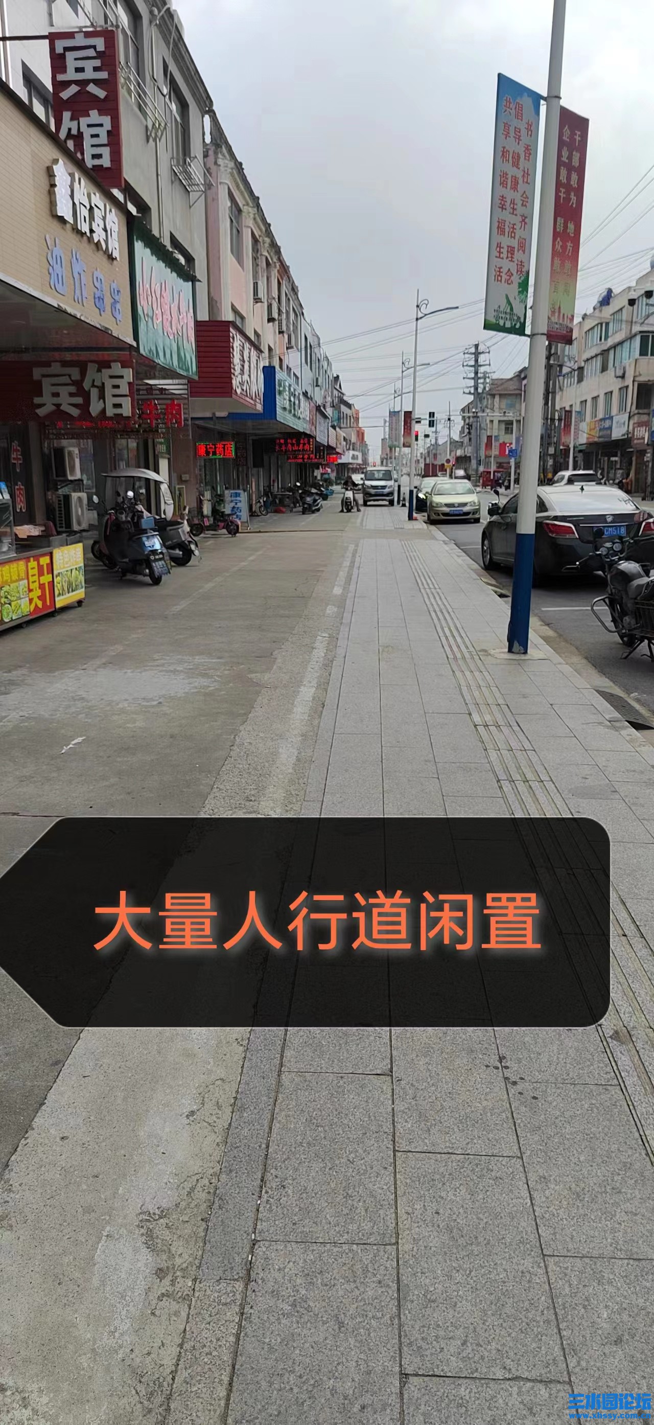 陶庄 人民路2.jpg