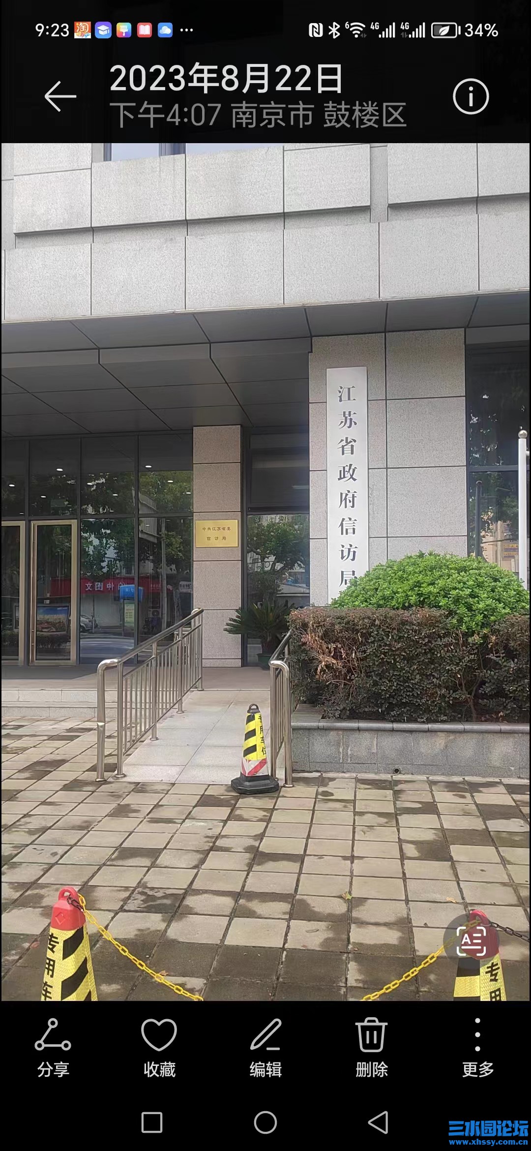 上访4.jpg