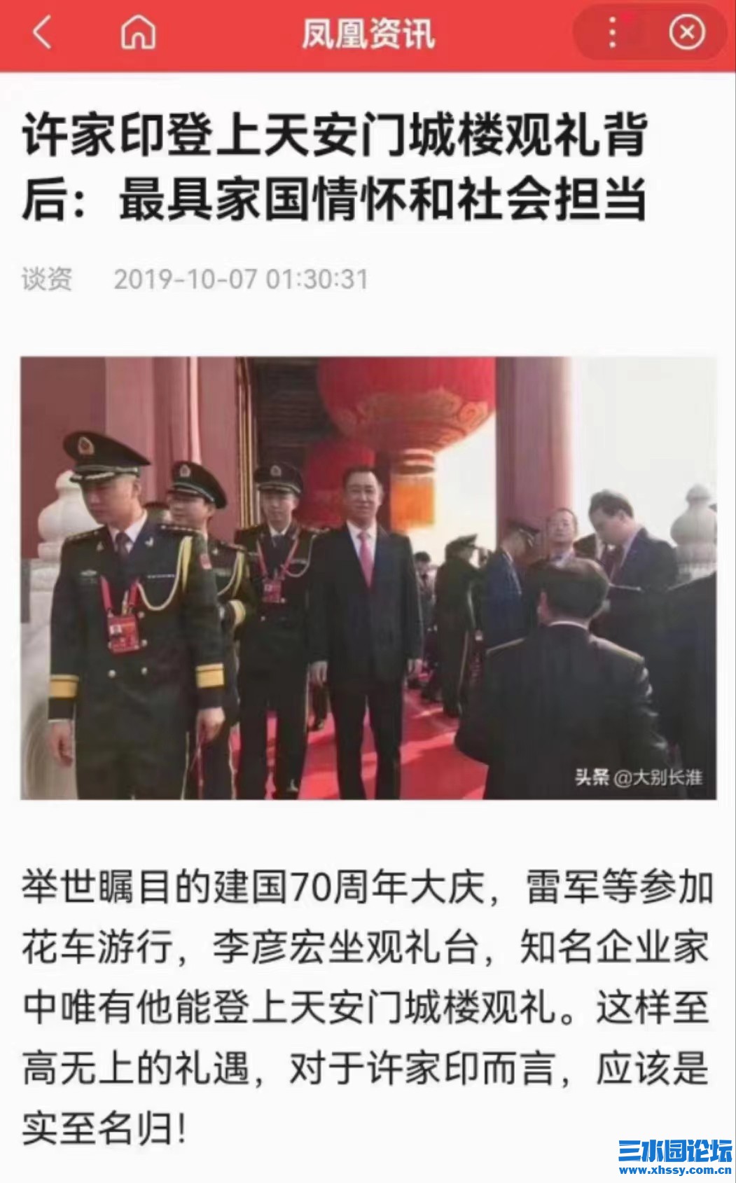 许老板.jpg