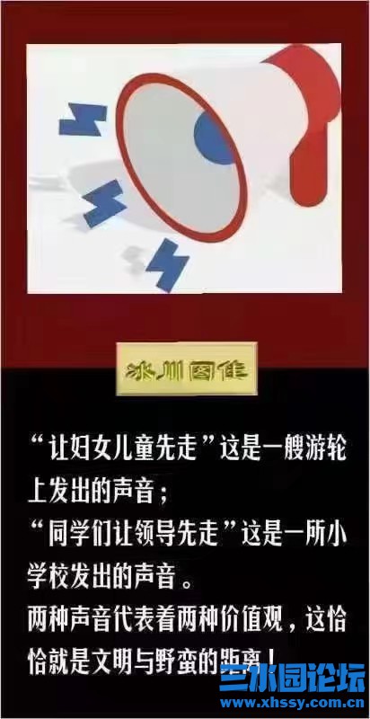 让领导先走.jpg