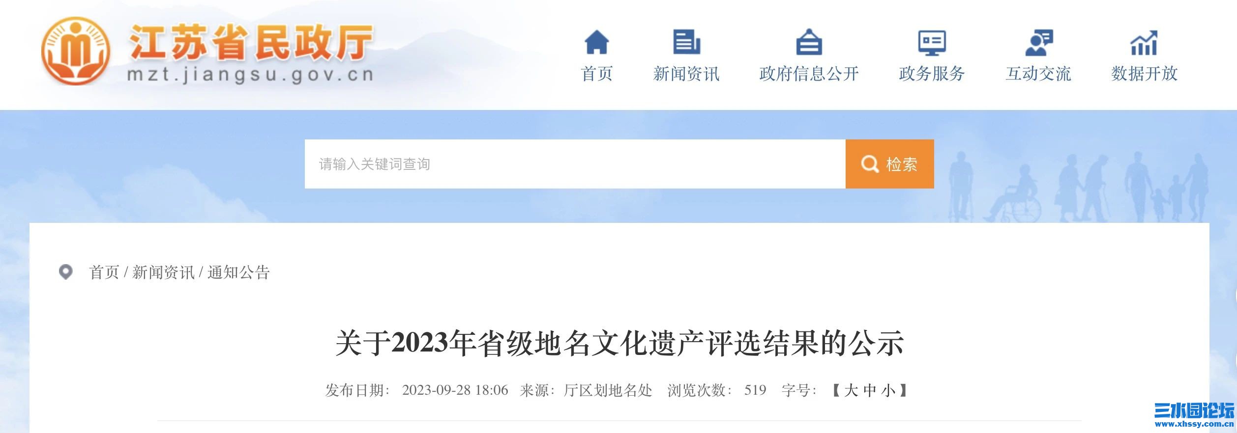 微信图片_20231004080211.jpg