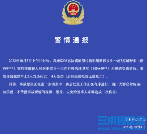 mmexportb89ed97e9977c6d092a4656bce80cc94_1696394953343.png