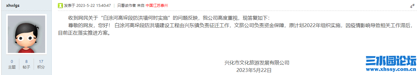 QQ浏览器截图20231008221530.png