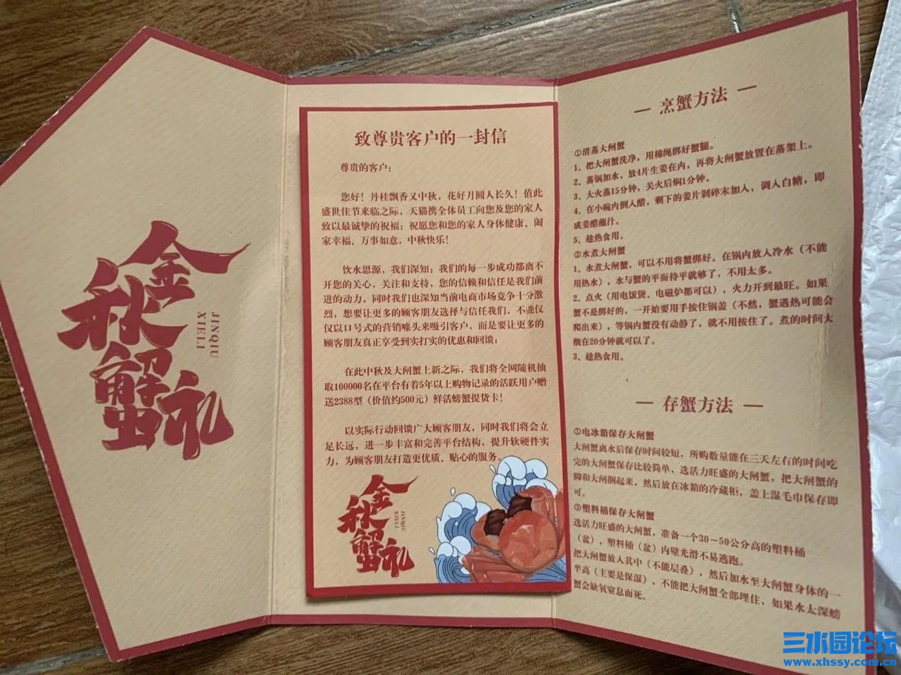 微信图片_20231009074029.jpg