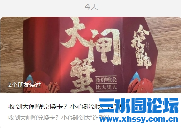 微信图片_20231009074045.png