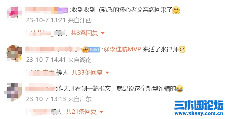 微信图片_20231009074051.png