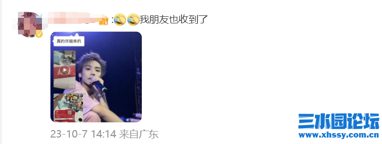 微信图片_20231009074057.png