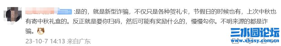 微信图片_20231009074103.png