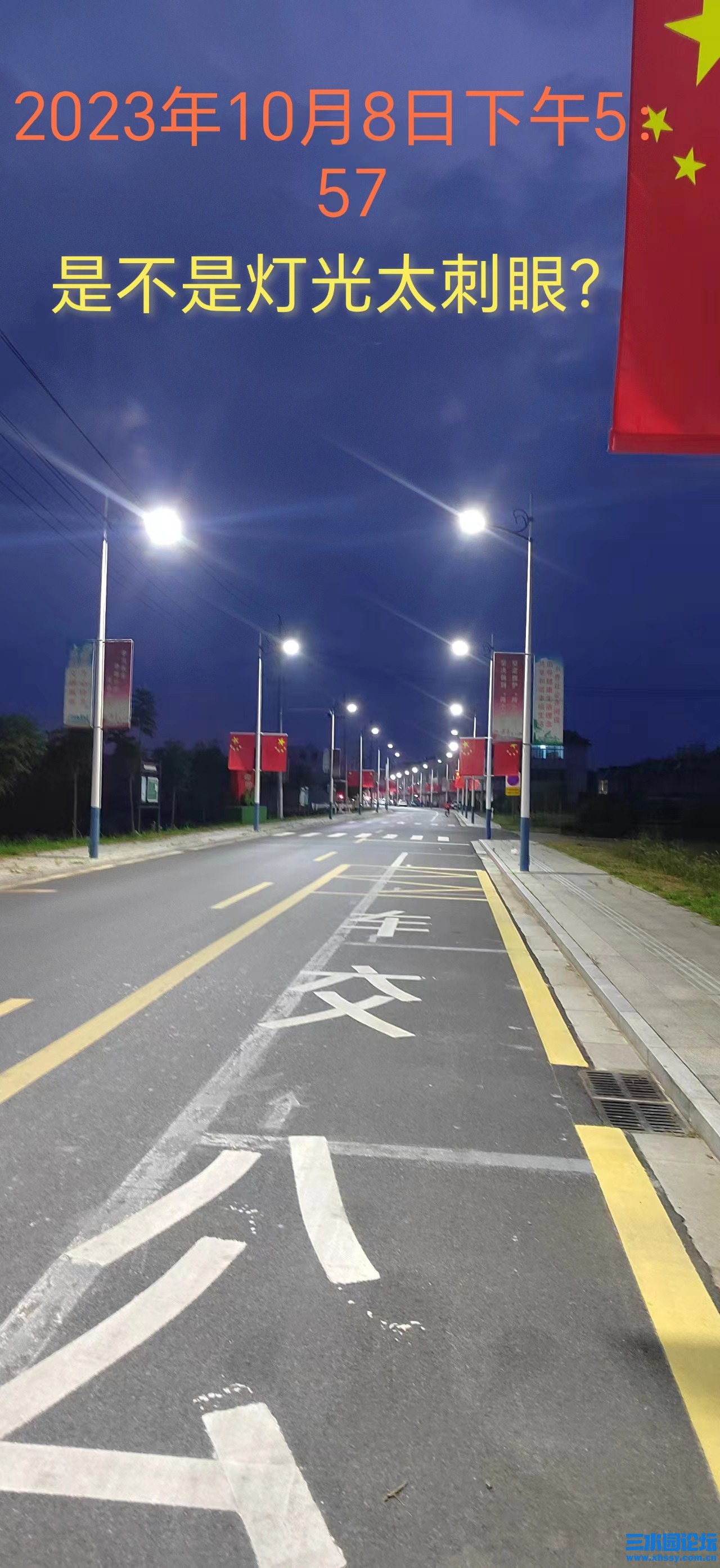 陶庄 人民路12.jpg