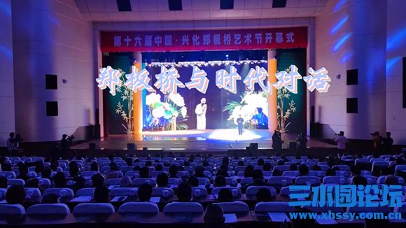 郑板桥时空对话-封面.jpg