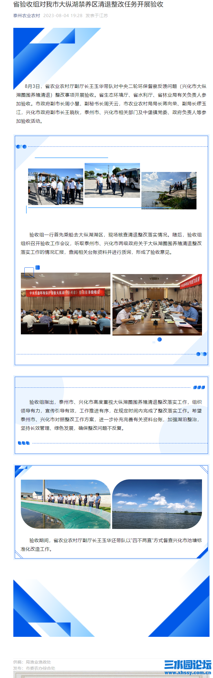 QQ截图20231127213742.png