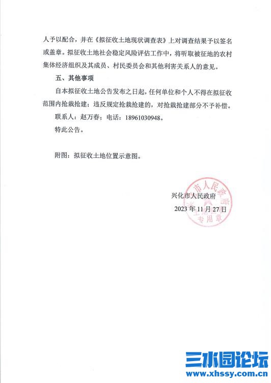 360截图20231128090408464.jpg