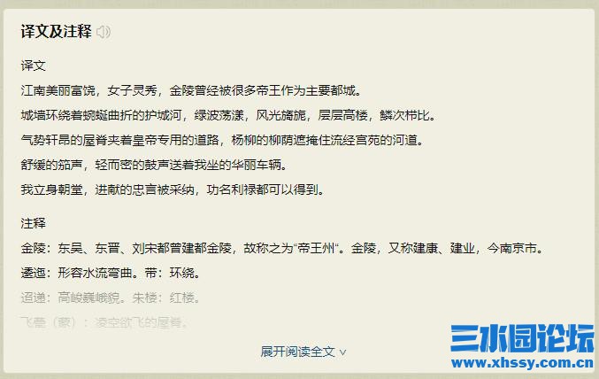 360截图20231205104630610.jpg