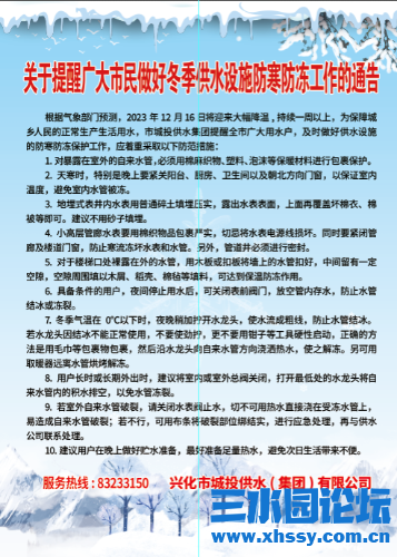 mmexport1702274642333.png
