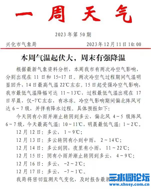 微信图片_20231211165514.jpg