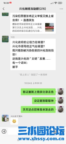 Screenshot_2023-12-12-16-20-28-107_com.tencent.mm.jpg