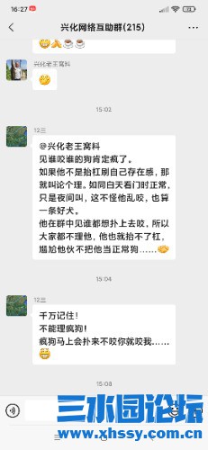 Screenshot_2023-12-12-16-27-18-510_com.tencent.mm.jpg