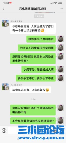 Screenshot_2023-12-12-16-23-41-775_com.tencent.mm.jpg