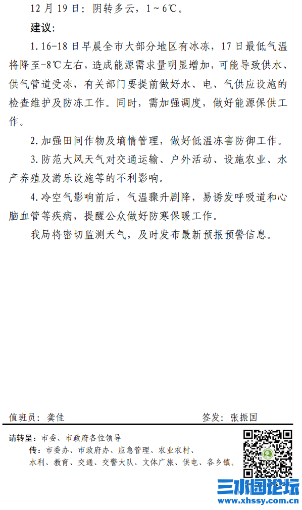 QQ截图20231213231017.png