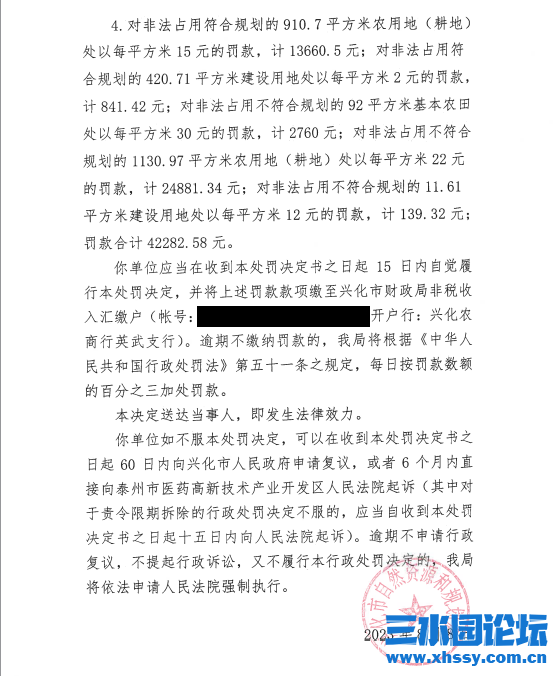 QQ浏览器截图20231215102512.png