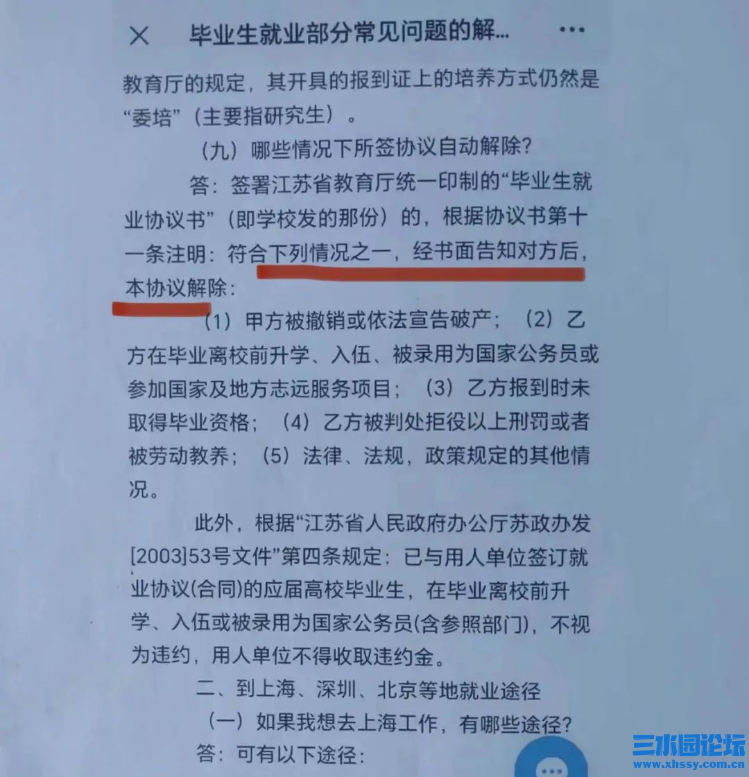 微信图片_20231220230445.jpg