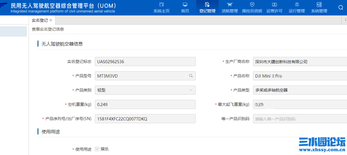 QQ浏览器截图20231225162308.png