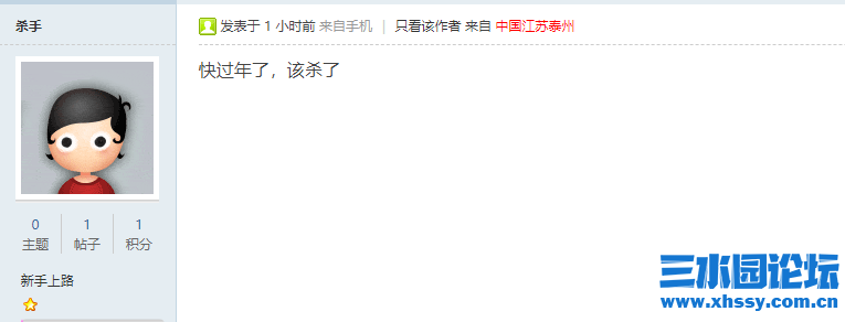 QQ浏览器截图20240103211749.png