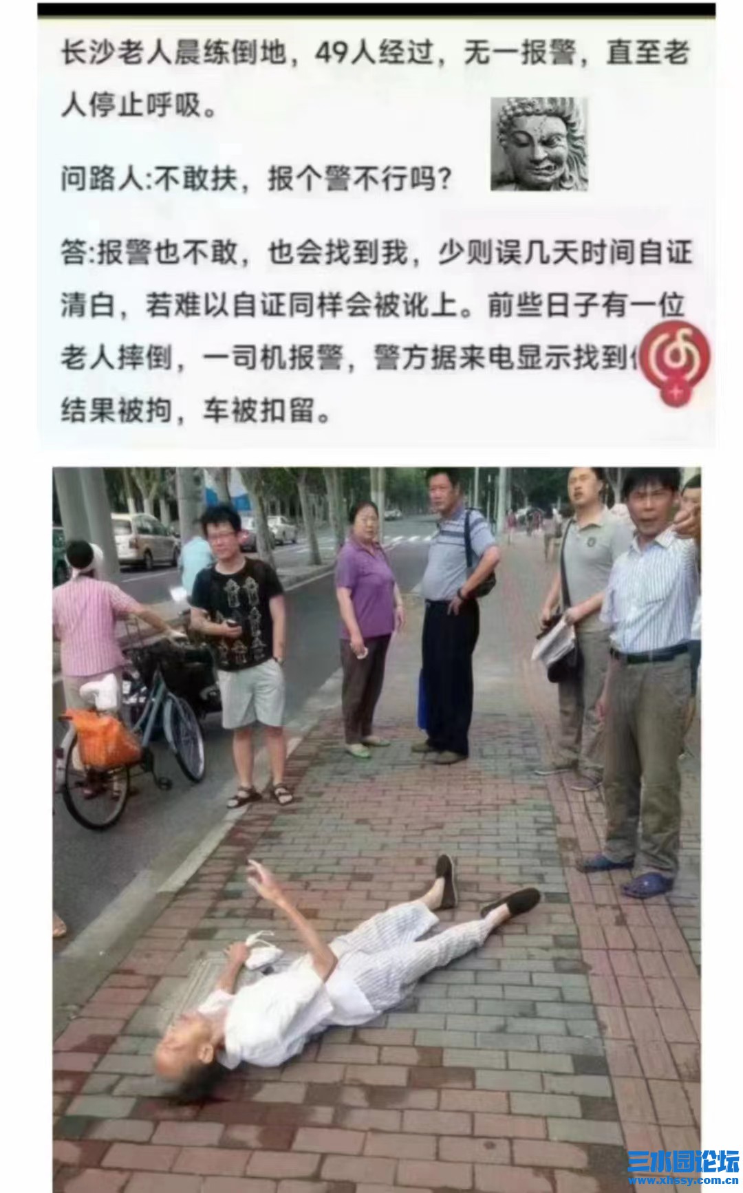 不敢报警.jpg