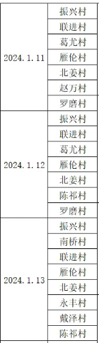mmexport1705444245375.png