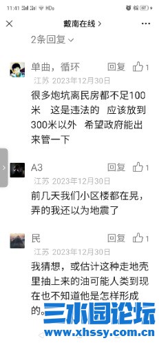 Screenshot_2024-01-17-11-41-55-87.jpg