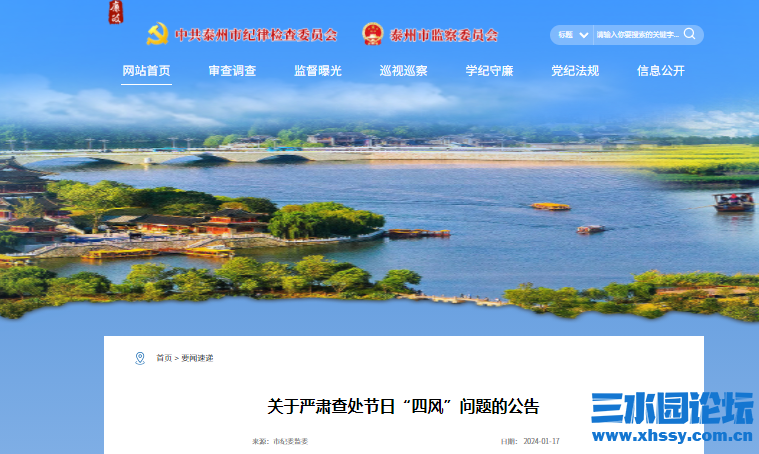 QQ浏览器截图20240117154811.png