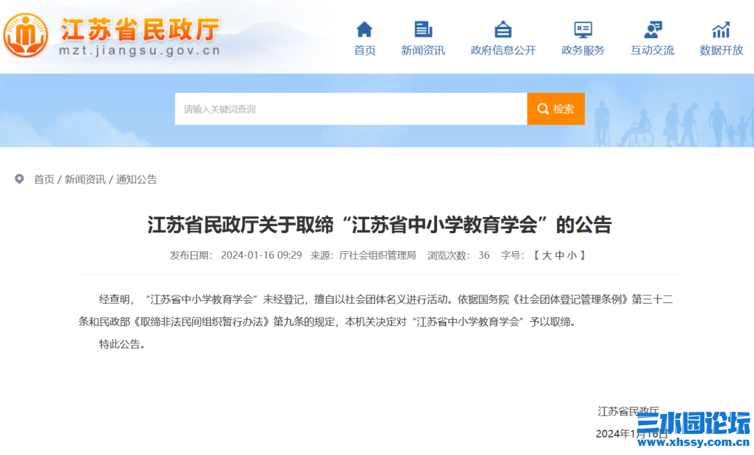 微信图片_20240117212204.png