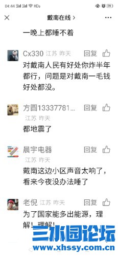 Screenshot_2024-01-21-04-44-21-85.jpg