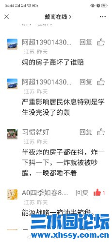Screenshot_2024-01-21-04-44-49-14.jpg