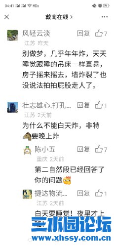 Screenshot_2024-01-21-04-41-34-71.jpg