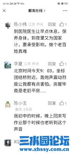 Screenshot_2024-01-21-04-43-06-65.jpg