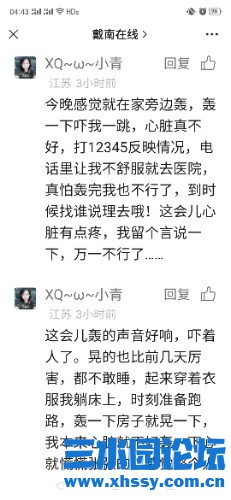 Screenshot_2024-01-21-04-43-36-50.jpg