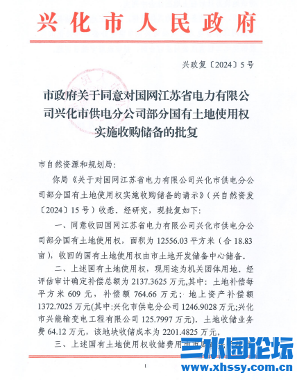 QQ截图20240121152920.png