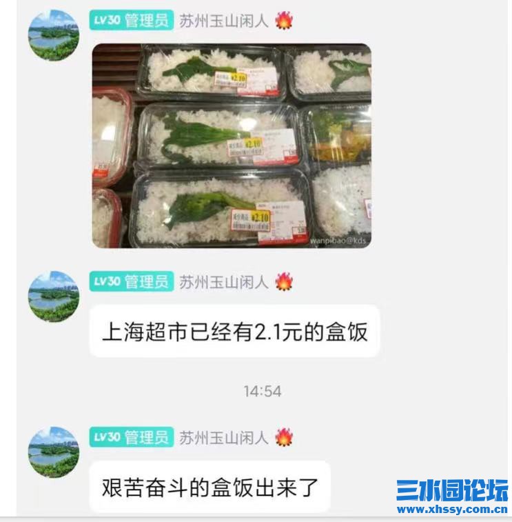 盒饭.jpg