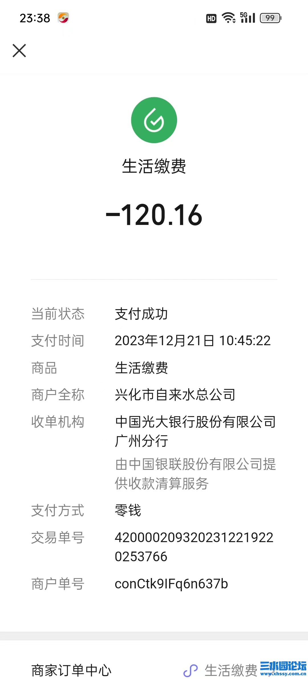 微信图片_20240122222037.jpg